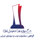 اسکریت شات سوم برنامه